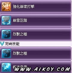 圣境传说欢乐风吼副本打法图文攻略