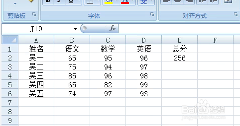 Excel表格如何复制公式或复制公式到其它表格