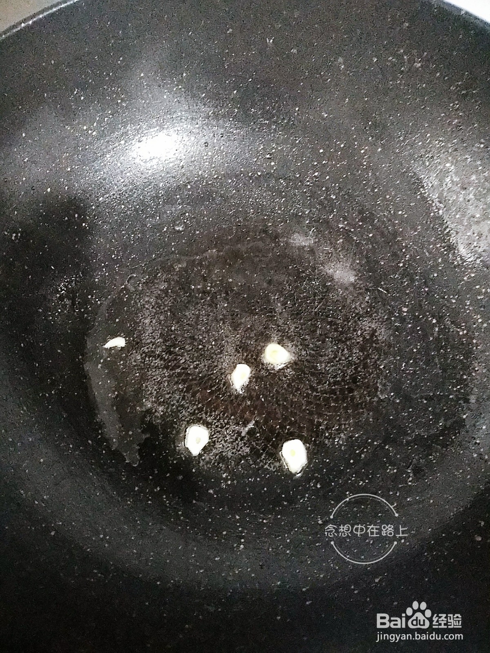家常菜-念想家的香菇青菜