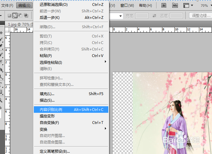 怎样拉伸图片不让主体/人物/静物变形