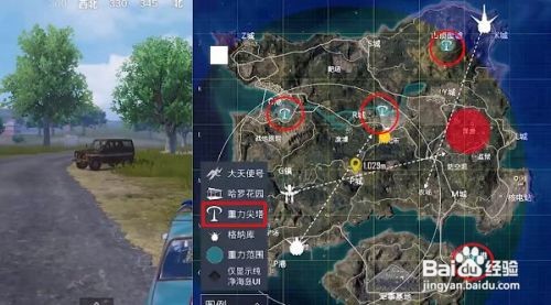 和平精英重力塔尖怎么启动
