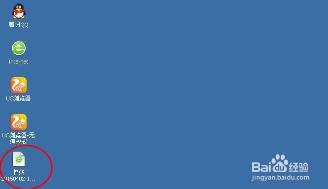 怎么导出导入浏览器收藏书签