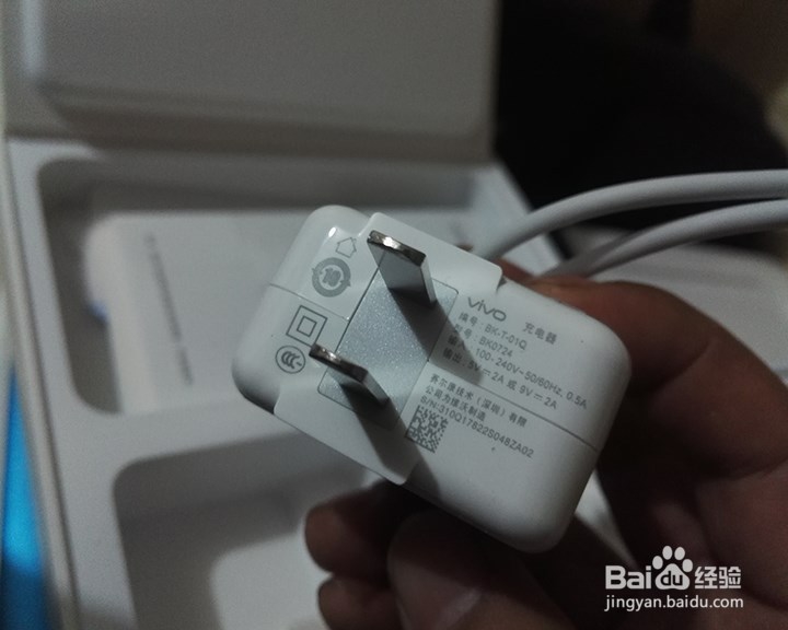 vivo x20手机 开箱