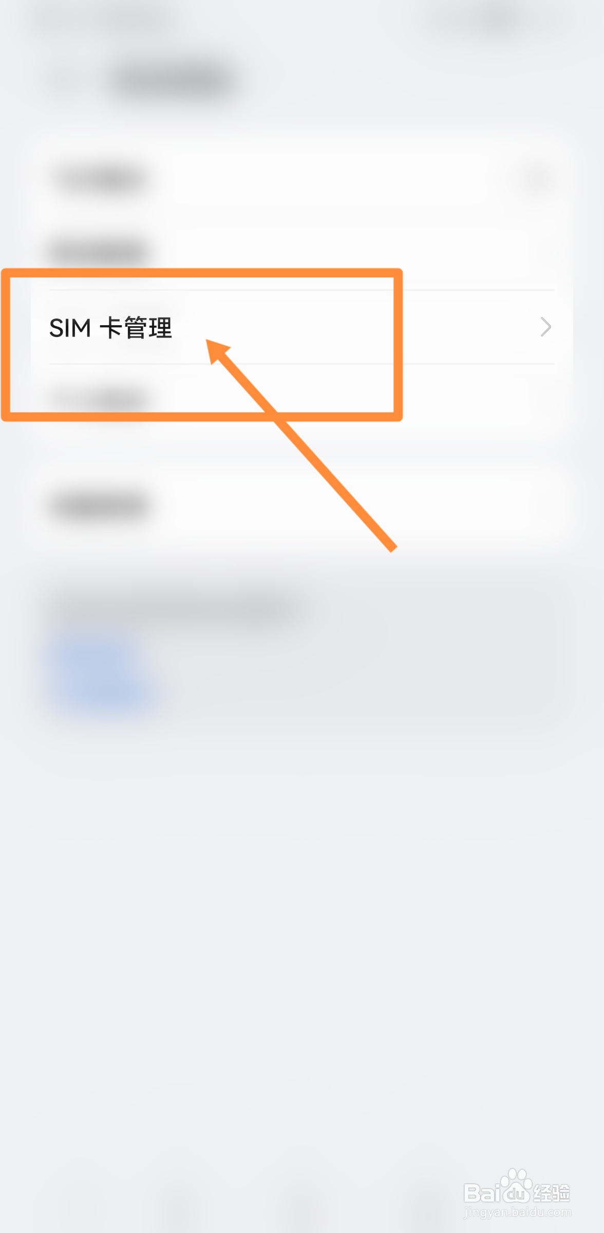 荣耀60卡槽怎么取出来