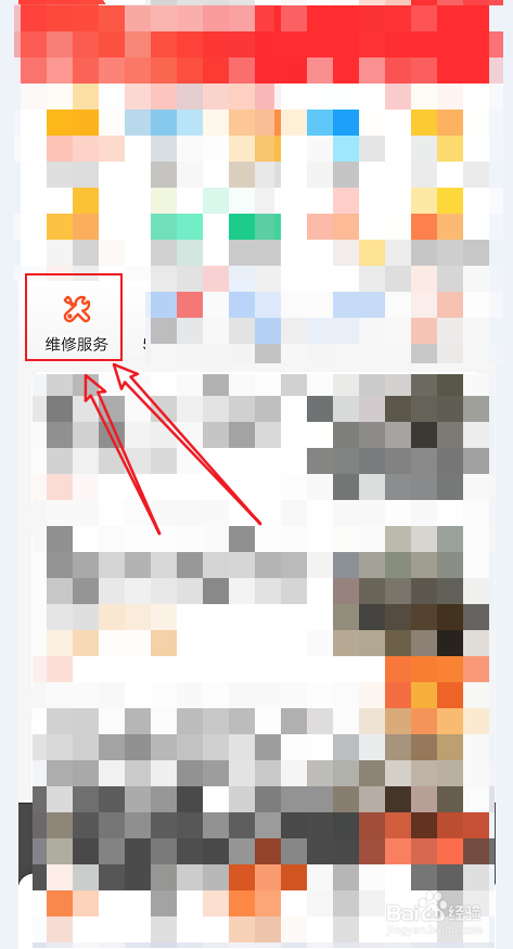 洗衣机排水口堵了怎么疏通
