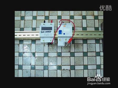 漏电保护器对比测试