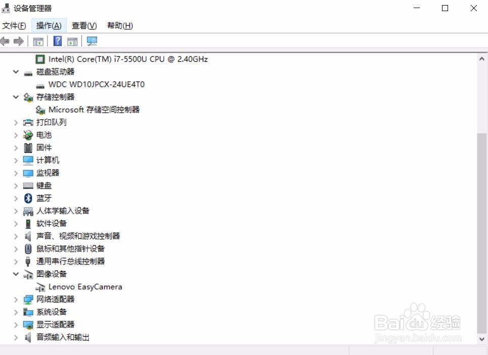联想小新 V4000-ISE系列笔记本使用评测