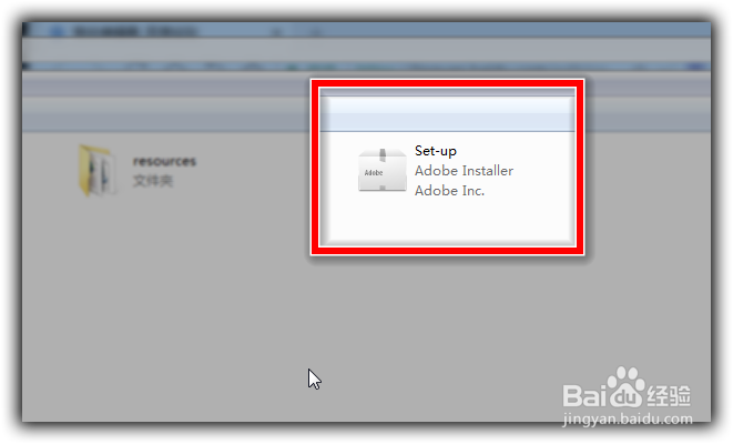 PS如何快速安装