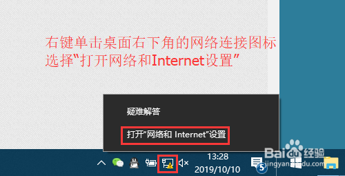 笔记本如何连接宽带