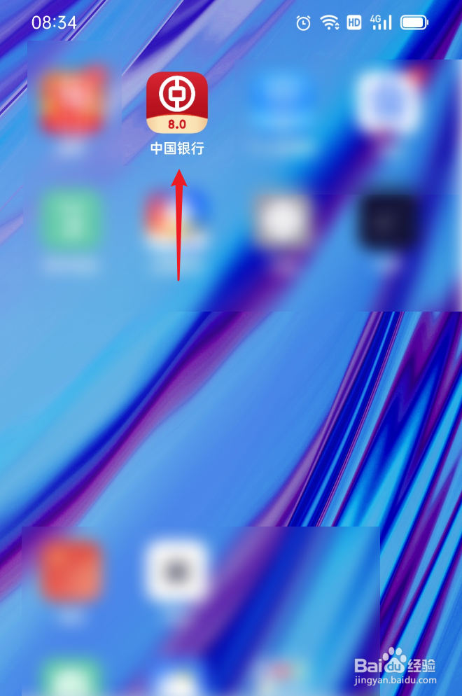 信用卡如何设置立即还款