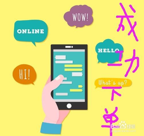 做微商营销技巧02