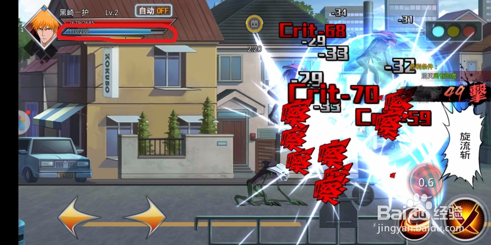 手机网游灵魂撕裂!