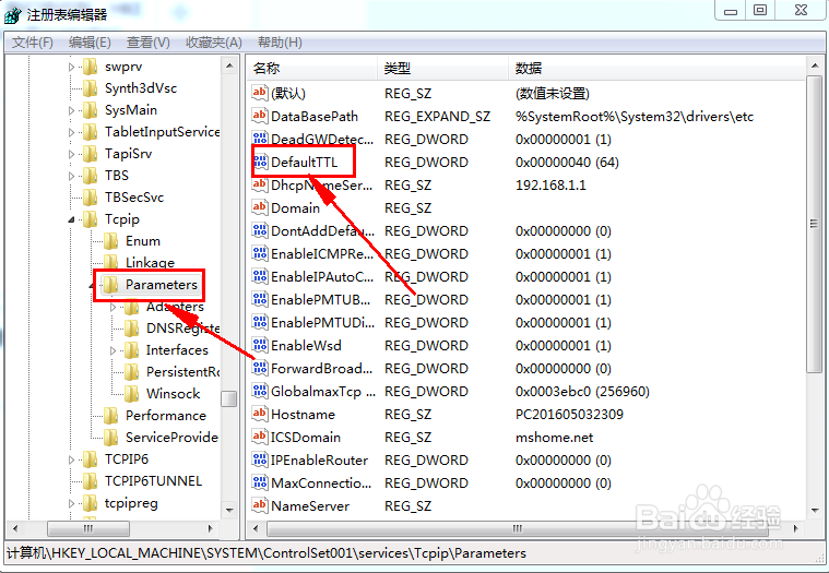 win7系统怎么提升网页浏览速度