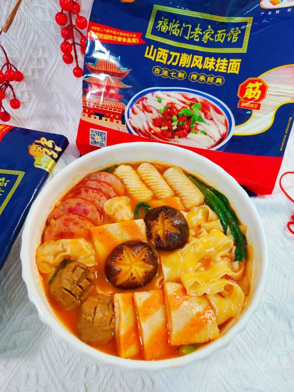 番茄火锅刀削面