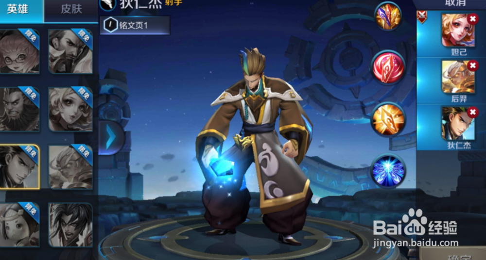 王者一打团就卡怎么设置