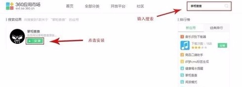 如何用秒拦差评交易软件拦截差评师秒付