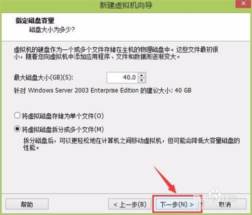 Vmware Workstation怎么创建一个虚拟机？