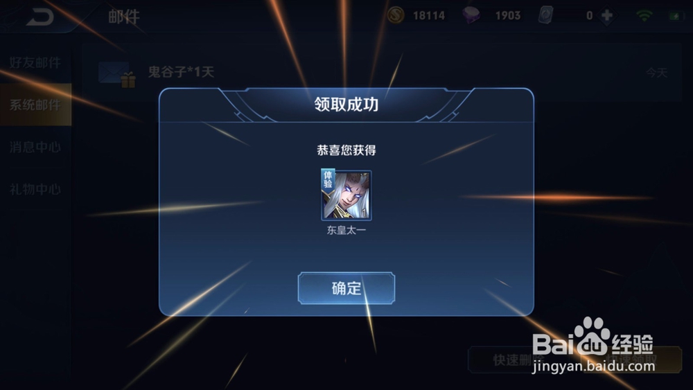 王者荣耀鹿灵少女的邀约活动攻略