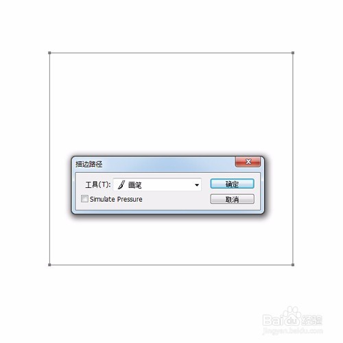 如何用PS画出正方形/圆形边框/自定义图形