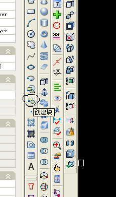 CAD创建块的两种方法