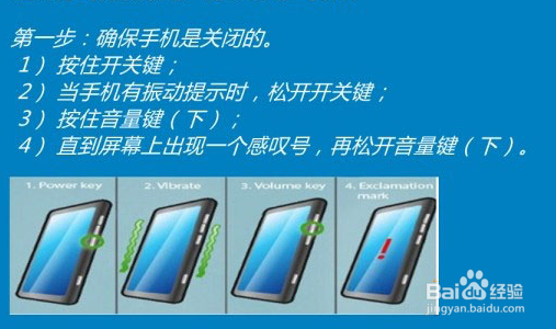 windows phone 8锁屏密码忘记怎么办