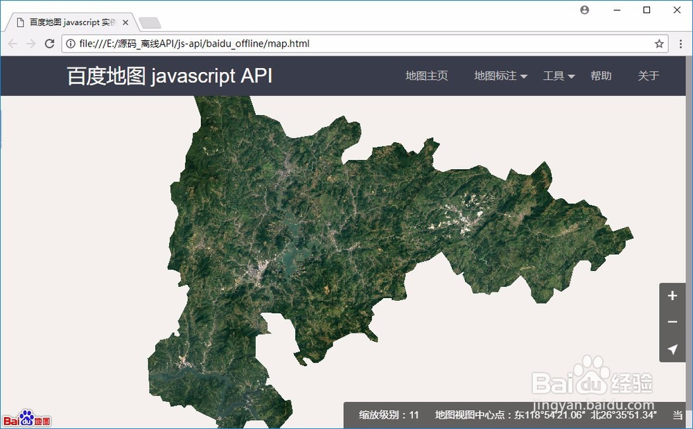 如何将谷歌地图导出为百度瓦片