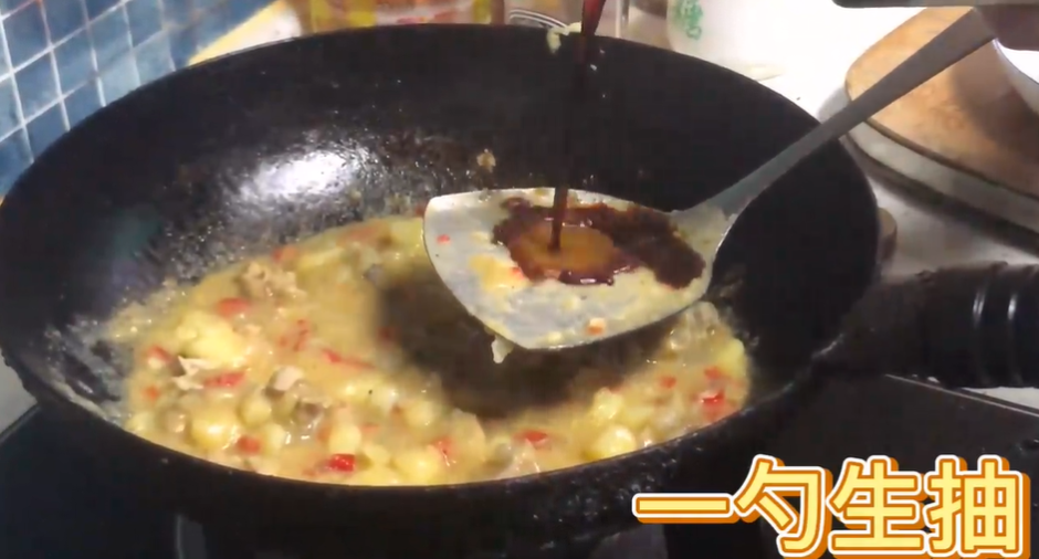 怎么做土豆泥排骨