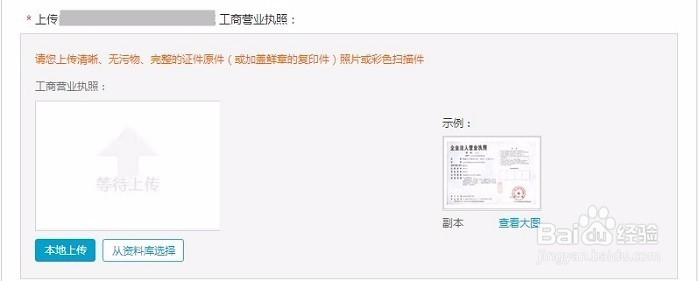 域名ICP备案教程