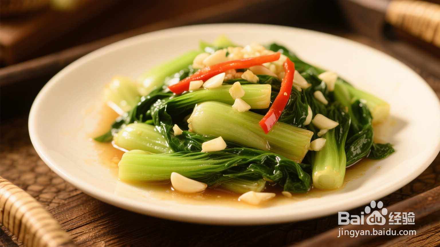 怎样炒青菜卖相好又好吃