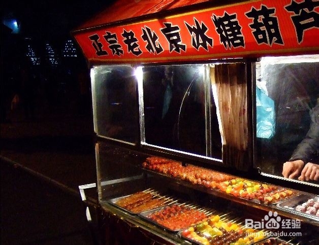 小本生意怎样做——讲形象讲技巧讲品质