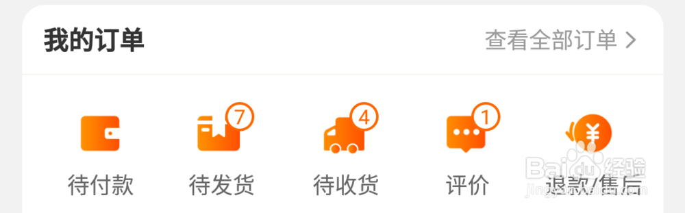 如何使用双十一红包？