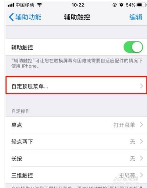 iphone11promax怎么截图