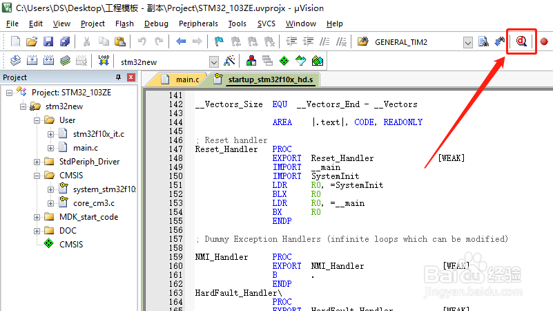 如何在Keil uVision5中找到显示程序运行时间