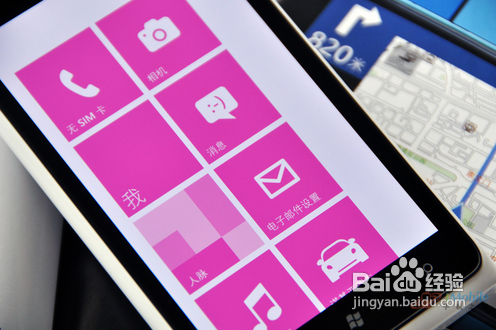 诺基亚900使用技巧