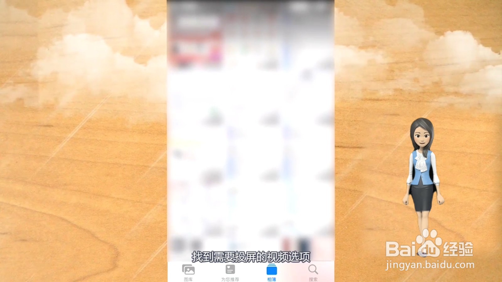 手机怎么投屏到电脑