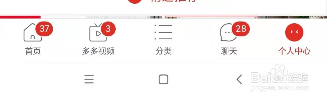 拼多多怎么晒图