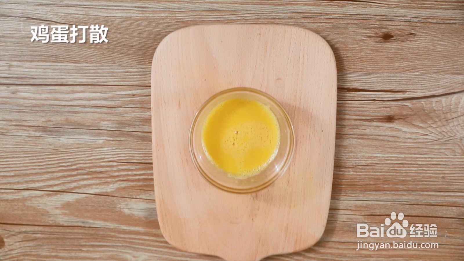 芦笋虾仁蛋饼怎么做