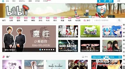 什么是A、B、C、D站 它们分别指什么