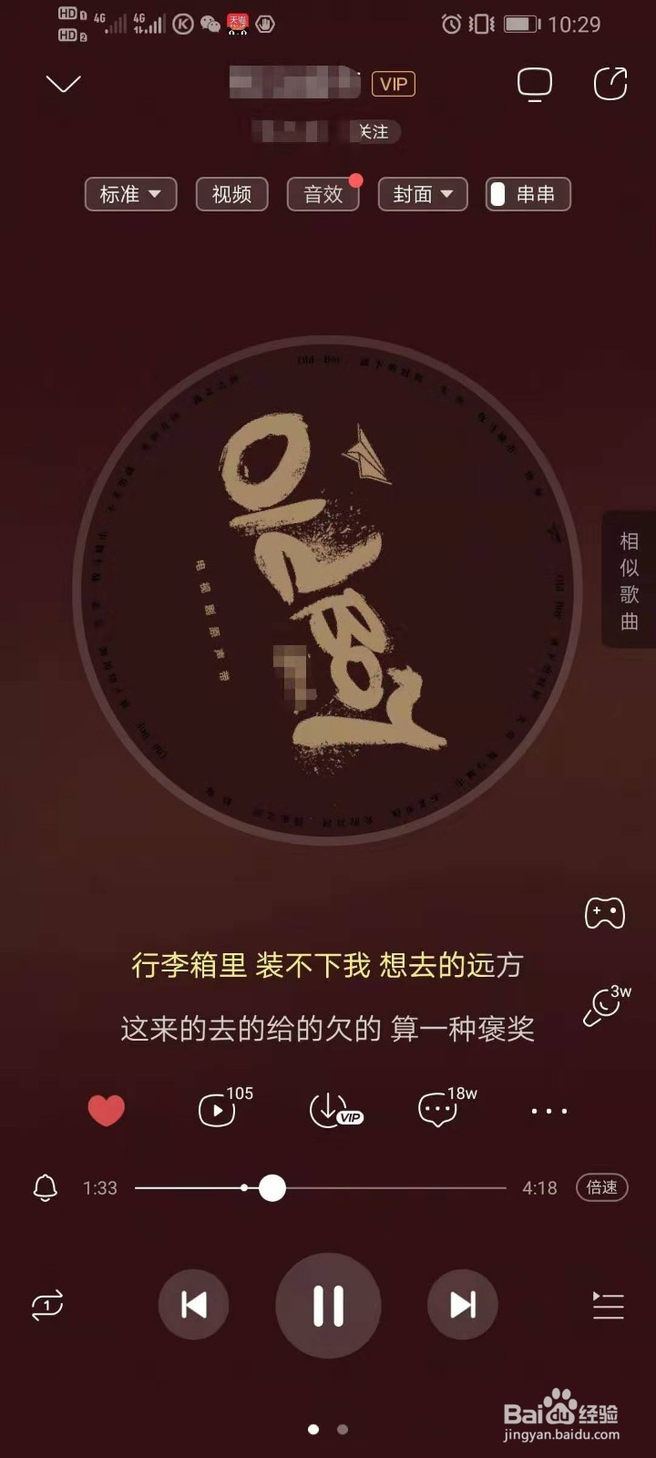 低头久了脖子痛、颈椎痛怎么办