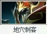 Dota2钢背兽-瑞格沃(BB猪)出装攻略