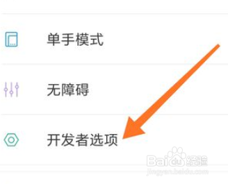 华为折叠手机怎么关闭副屏