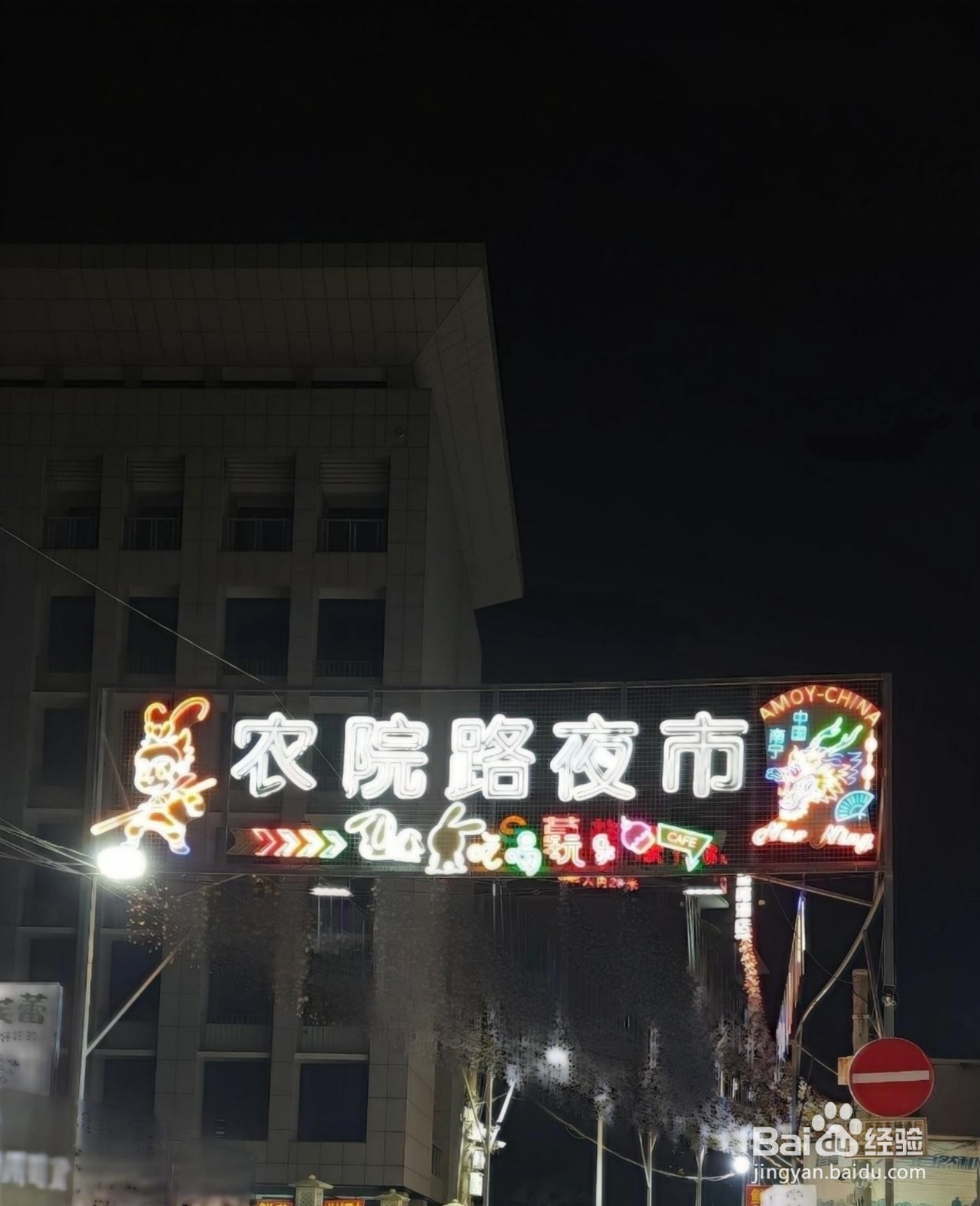 9月份来南宁该怎么玩