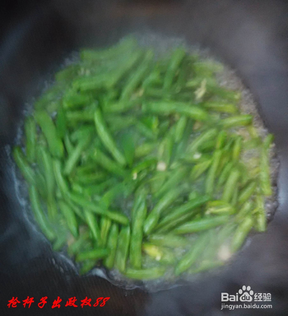 素炒四季豆的简单做法