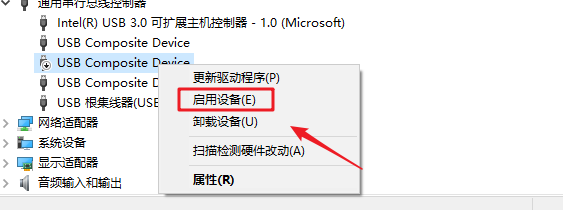 电脑鼠标无法使用怎么办