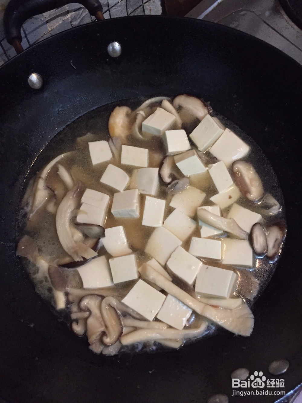 平菇煨豆腐怎么做好吃