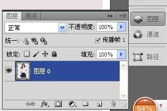 怎样用photoshop挖图、抠人物图像