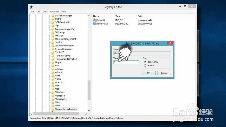 在Windows上如何解决0X80071AC3的错误？