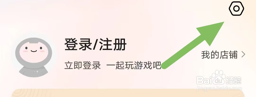 氪星人如何查看收款账户？