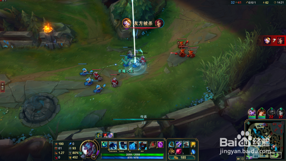 LOL英雄联盟巨魔之王无限乱斗暴力高胜率出装