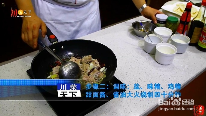 家常酱烧排骨的做法